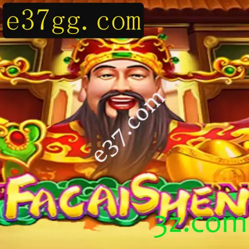 FaCaiShen: Descubra o Jogo que Está Conquistando o e37.com